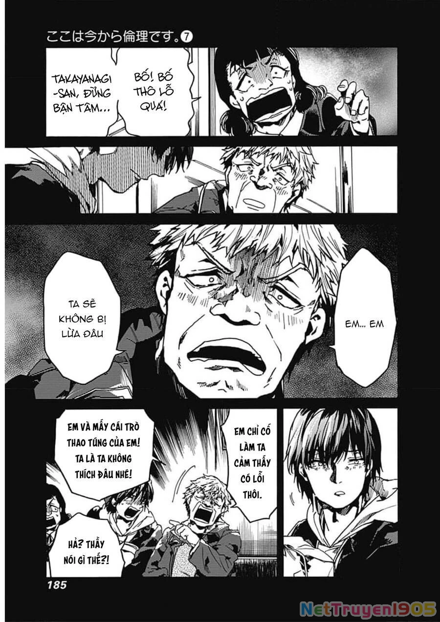 Koko Wa Ima Kara Rinri Desu. Chapter 35 - 26