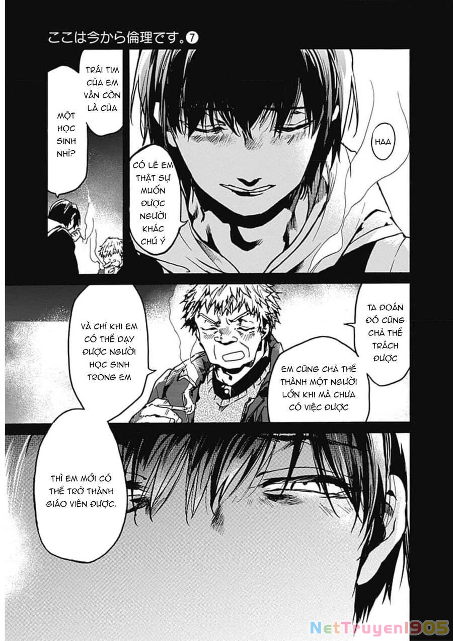 Koko Wa Ima Kara Rinri Desu. Chapter 35 - 32