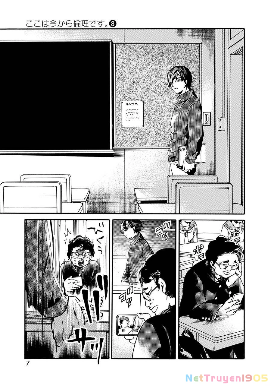 Koko Wa Ima Kara Rinri Desu. Chapter 37 - 6