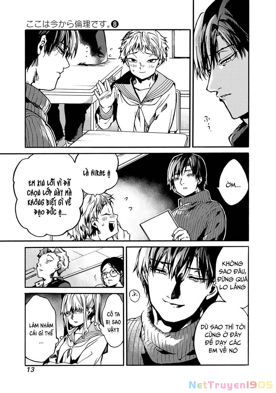 Koko Wa Ima Kara Rinri Desu. Chapter 37 - 12