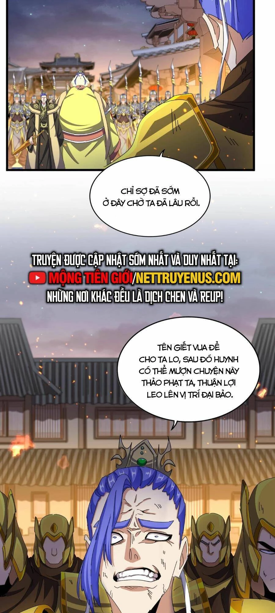 Đại Quản Gia Là Ma Hoàng Chapter 469 - 26