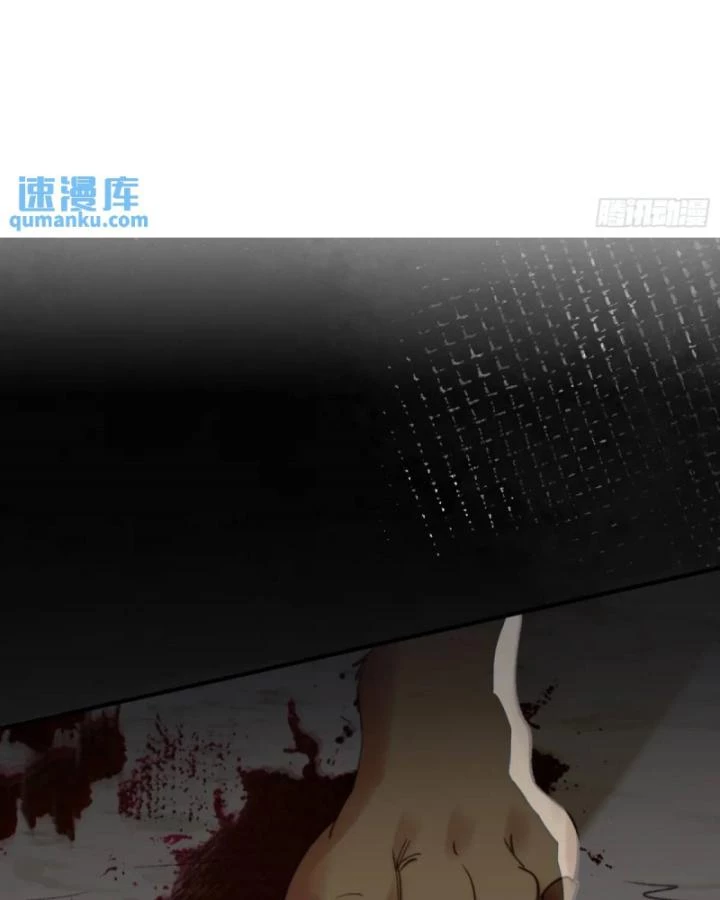 Thú Thế Ngọt Sủng, Tôi Ở Dị Giới Làm Vũ Thần Chapter 41 - 17