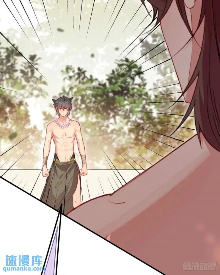 Thú Thế Ngọt Sủng, Tôi Ở Dị Giới Làm Vũ Thần Chapter 42 - 13