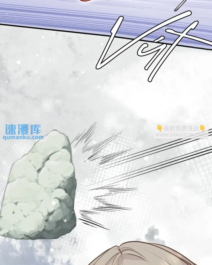 Thú Thế Ngọt Sủng, Tôi Ở Dị Giới Làm Vũ Thần Chapter 43 - 44