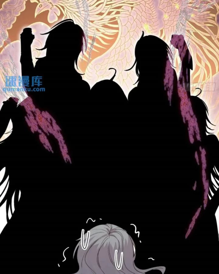 Thú Thế Ngọt Sủng, Tôi Ở Dị Giới Làm Vũ Thần Chapter 45 - 30