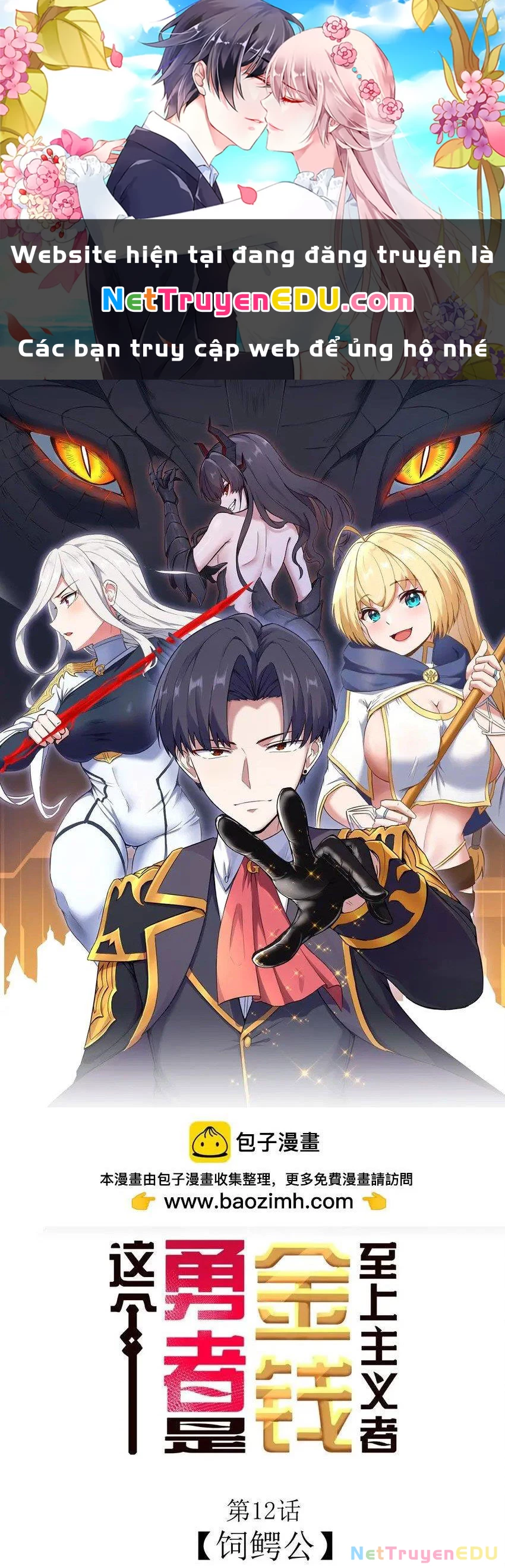 Anh Hùng Giai Cấp Tư Sản Chapter 12 - 1