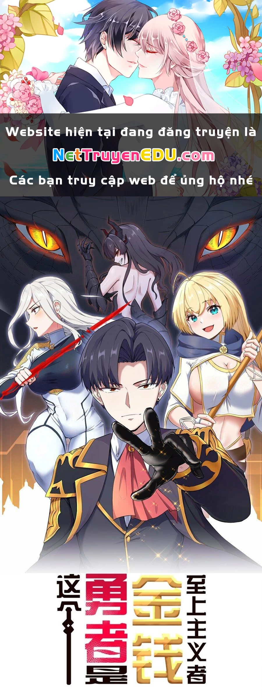 Anh Hùng Giai Cấp Tư Sản Chapter 19 - 1