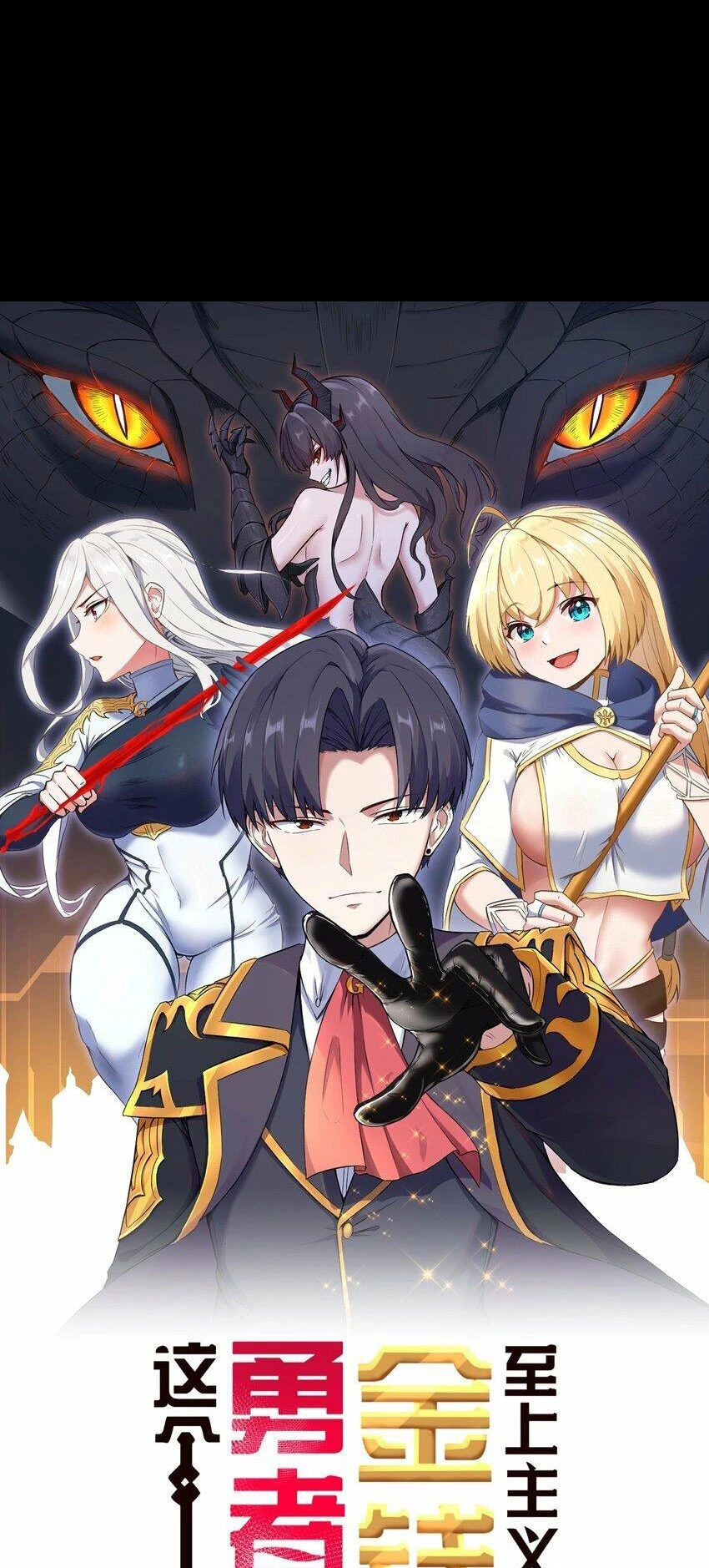 Anh Hùng Giai Cấp Tư Sản Chapter 24 - 5