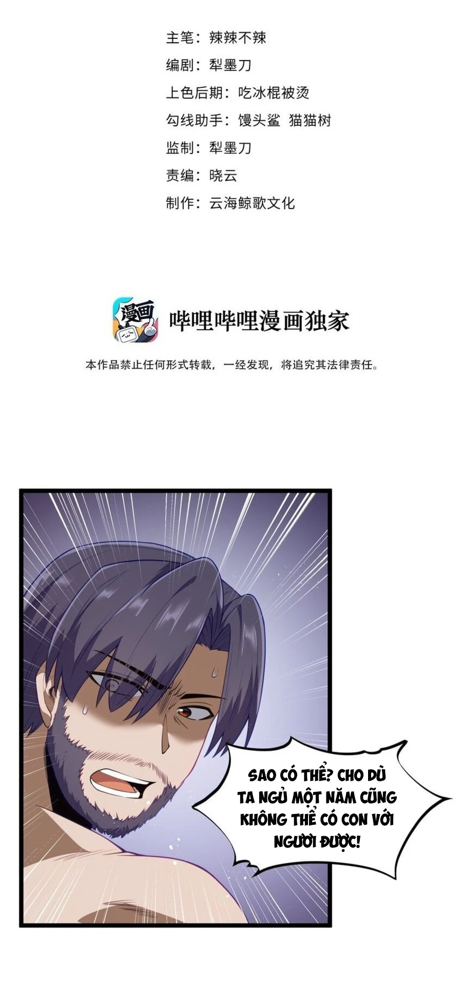 Anh Hùng Giai Cấp Tư Sản Chapter 32 - 2