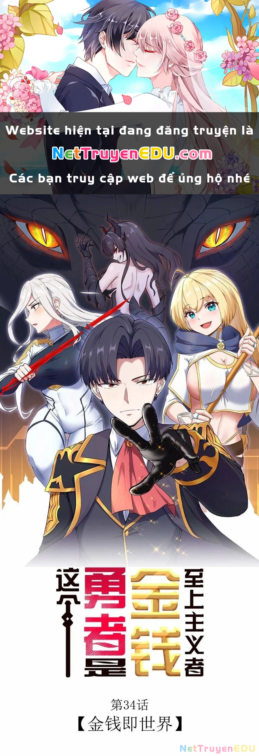 Anh Hùng Giai Cấp Tư Sản Chapter 34 - 1