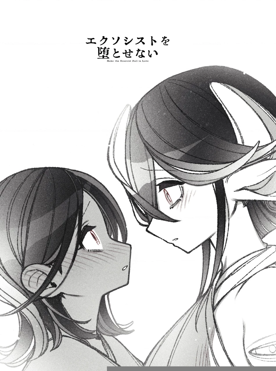Make The Exorcist Fall In Love Chapter 50 - 26