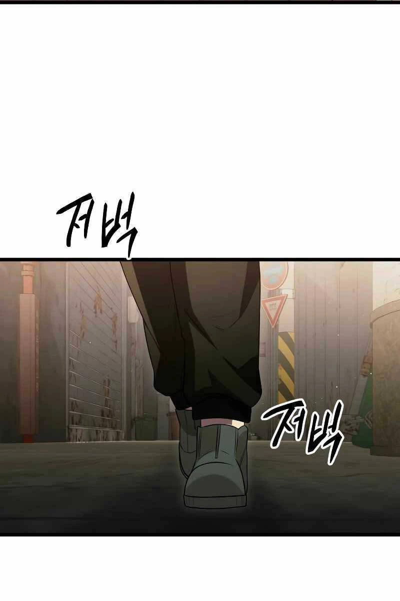 Ta Nhận Được Vật Phẩm Thần Thoại Chapter 80 - 76