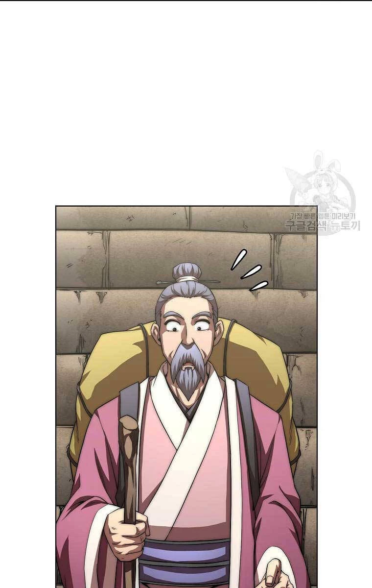 Con Trai Của Gia Tộc Nam Cung Thế Gia Chapter 54 - 39