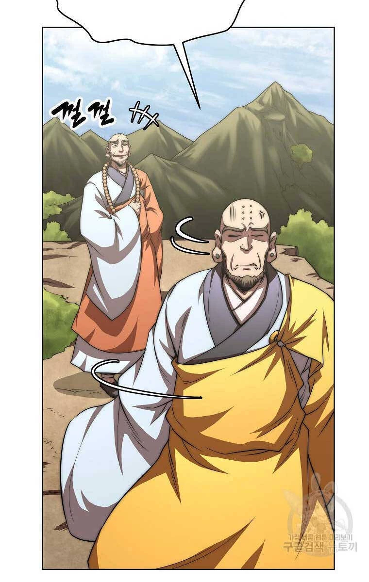 Con Trai Của Gia Tộc Nam Cung Thế Gia Chapter 54 - 85