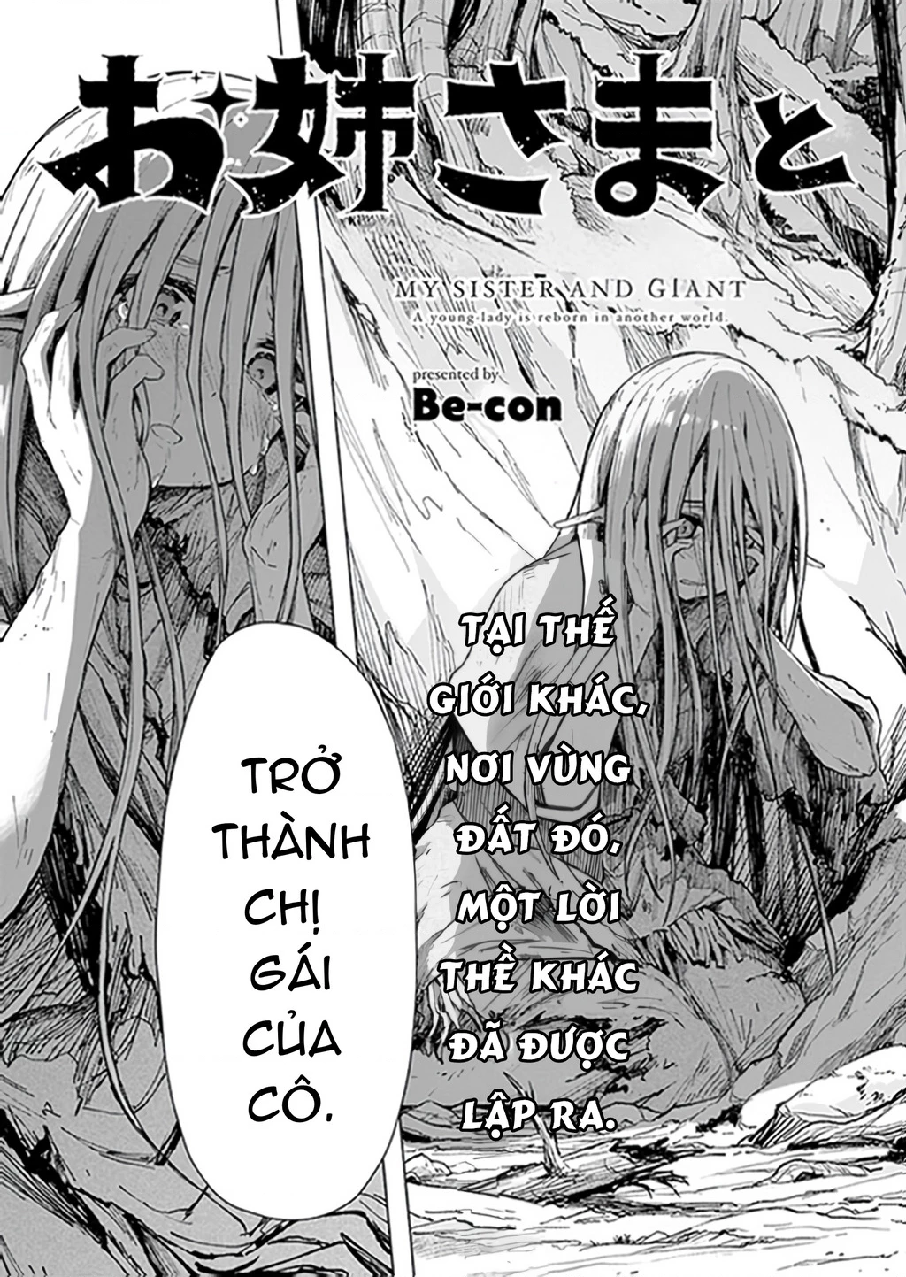 Chiến Đội Đại Thất Cách Chapter 1 - Trang 2