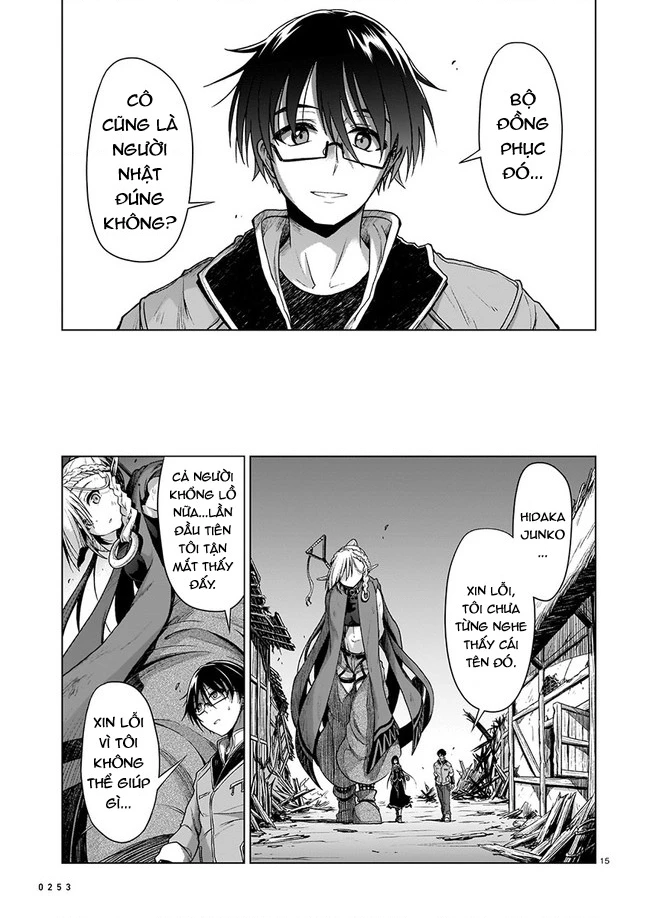 Chiến Đội Đại Thất Cách Chapter 2 - Trang 2