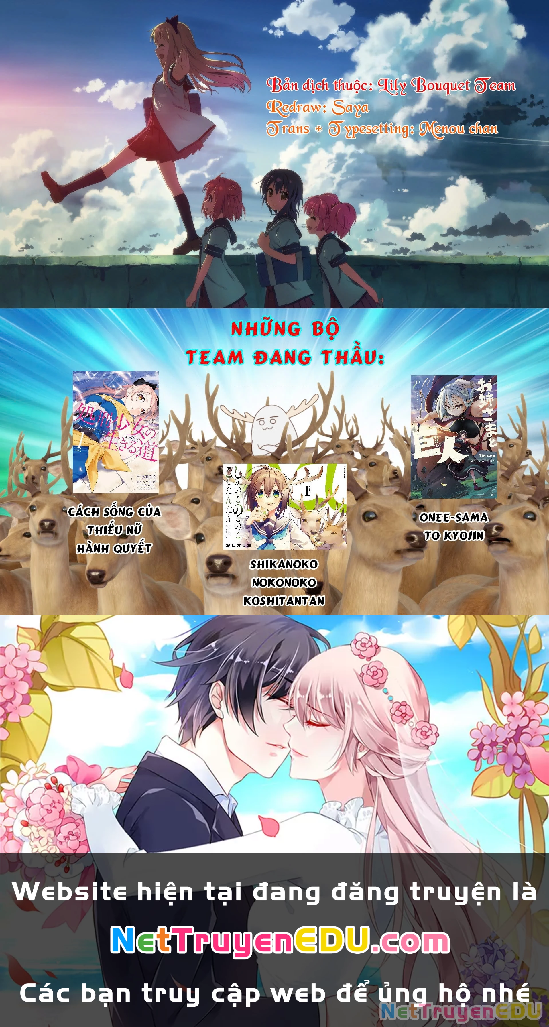 Chiến Đội Đại Thất Cách Chapter 2 - Trang 2