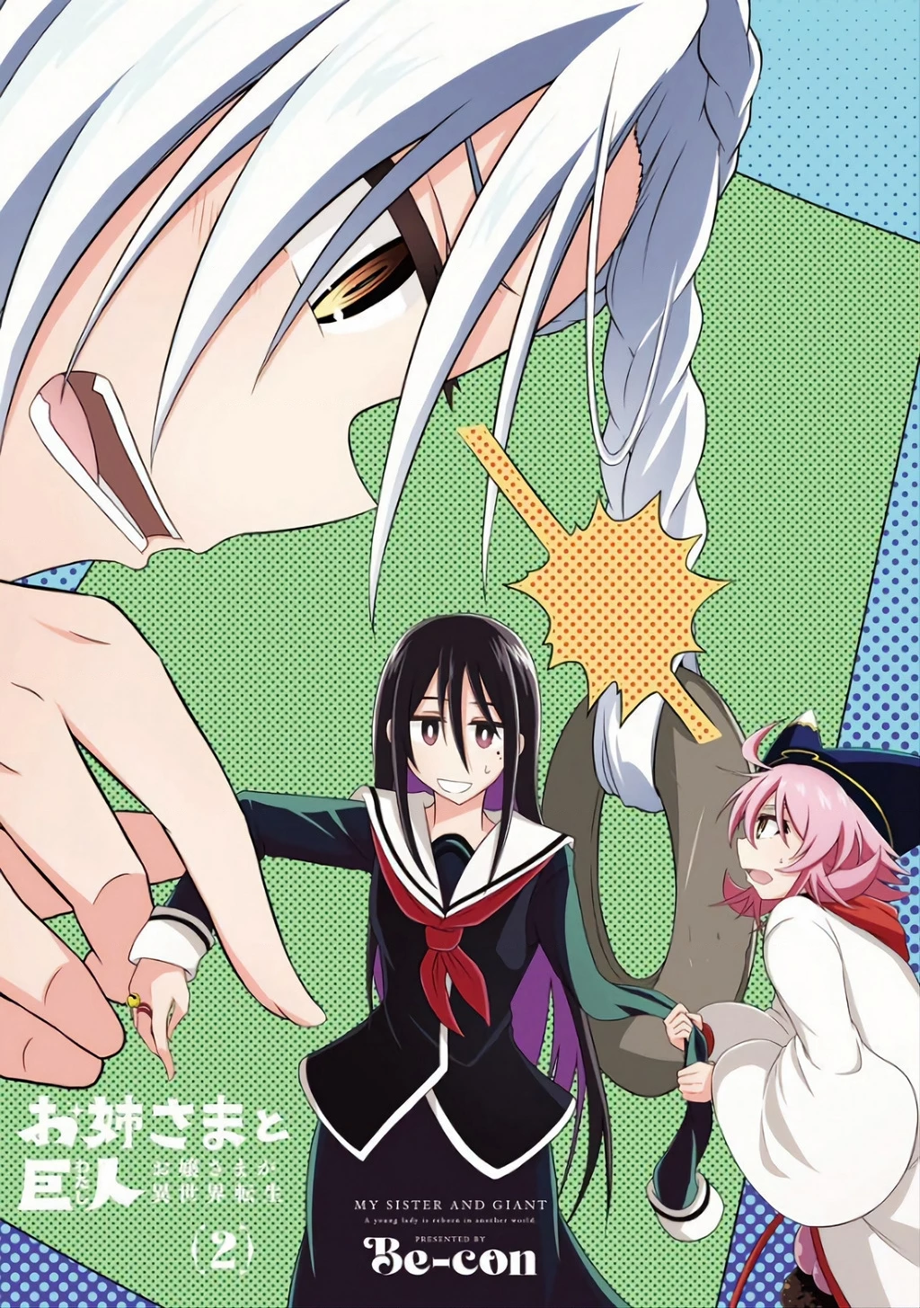 Chiến Đội Đại Thất Cách Chapter 4 - Trang 2