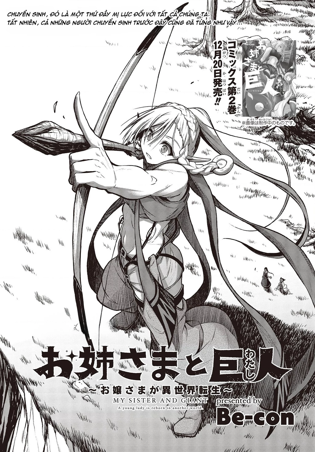 Chiến Đội Đại Thất Cách Chapter 6 - Trang 2