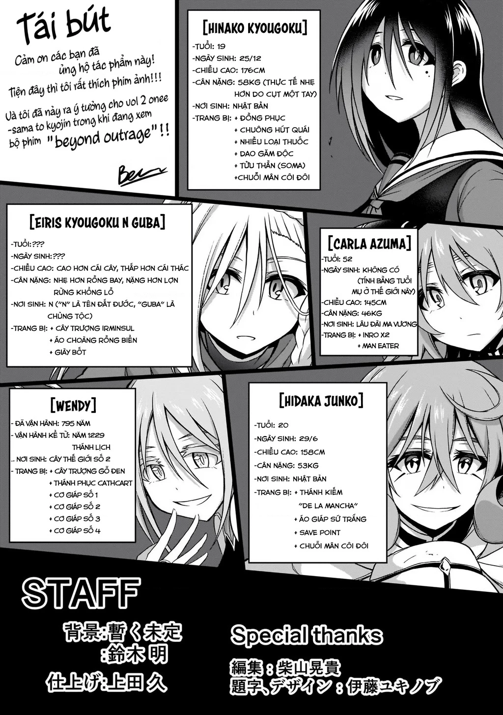 Chiến Đội Đại Thất Cách Chapter 7 - Trang 2