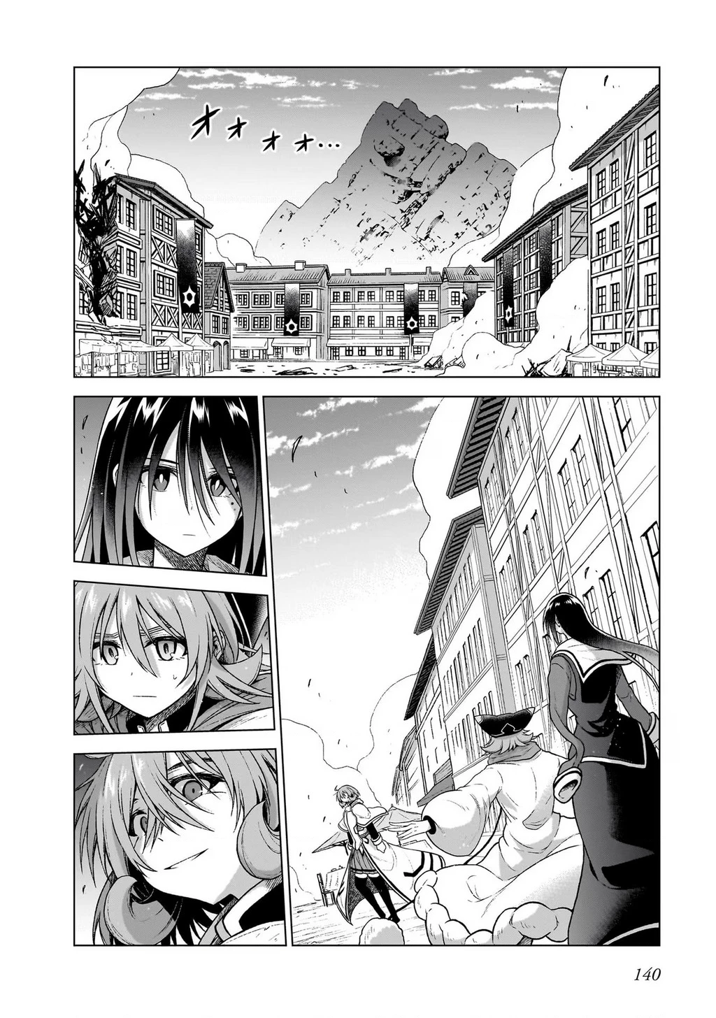 Chiến Đội Đại Thất Cách Chapter 11 - Trang 2