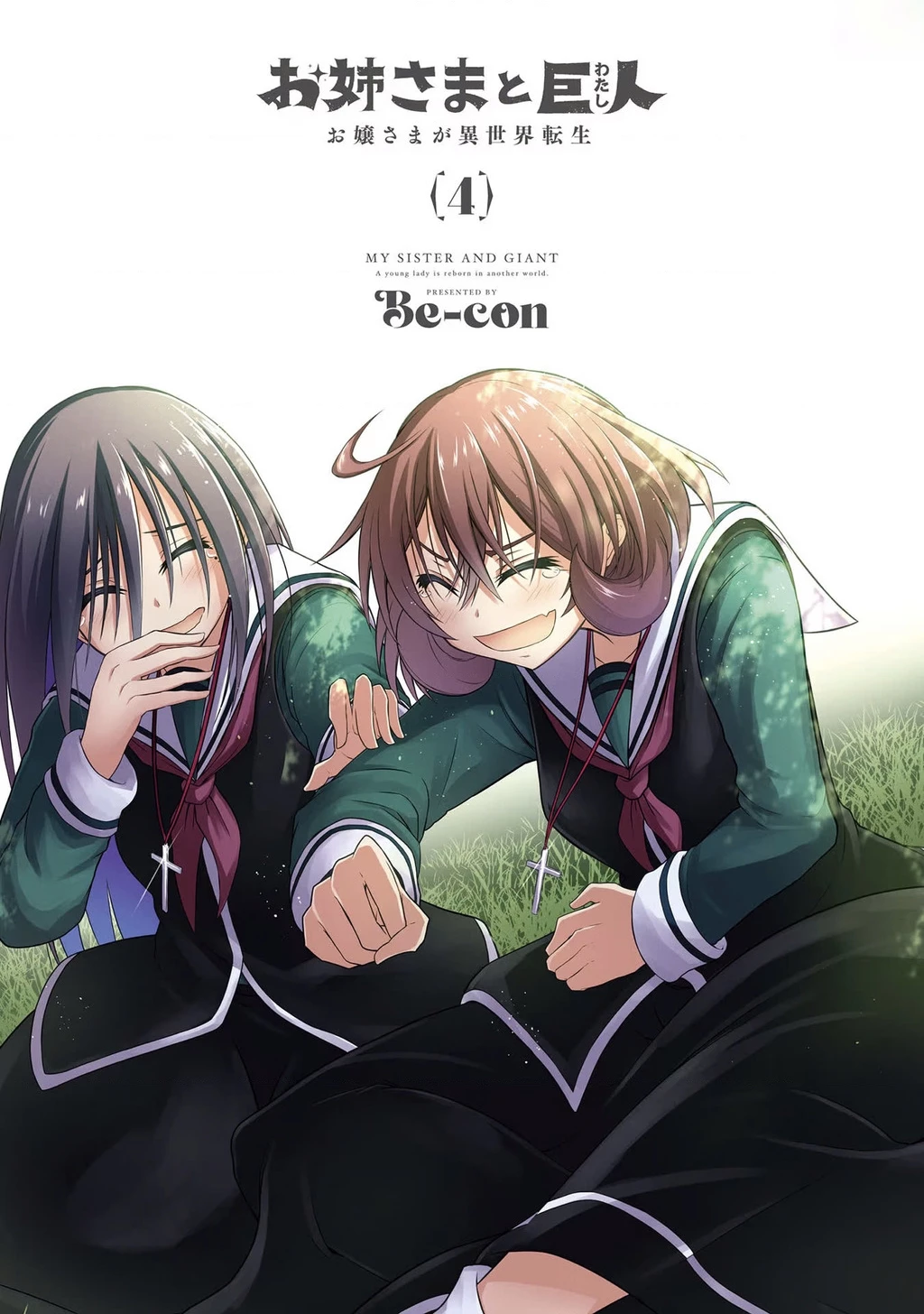 Chiến Đội Đại Thất Cách Chapter 12 - Trang 2