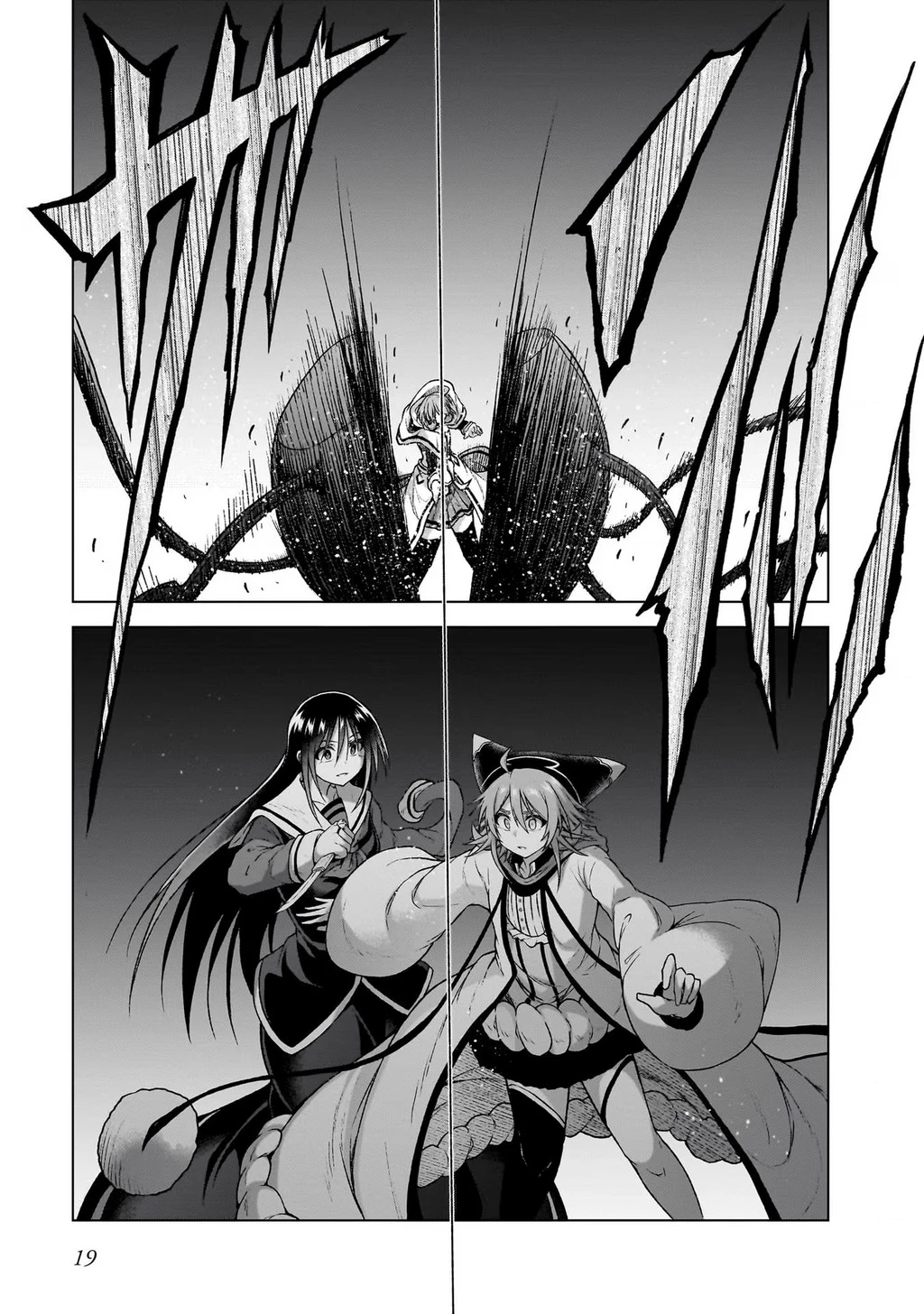 Chiến Đội Đại Thất Cách Chapter 12 - Trang 2