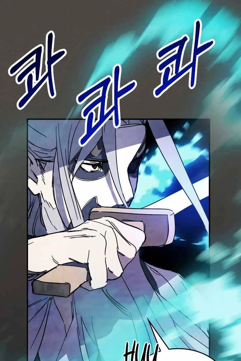 Vị Thần Trở Lại Chapter 77 - 31