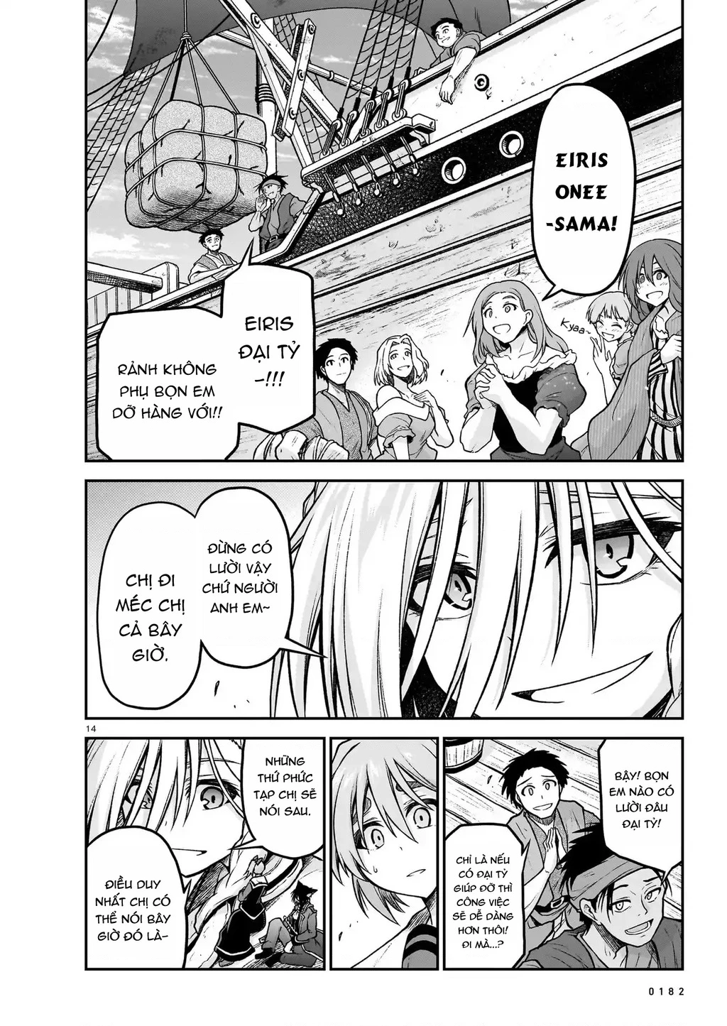 Chiến Đội Đại Thất Cách Chapter 22 - Trang 2