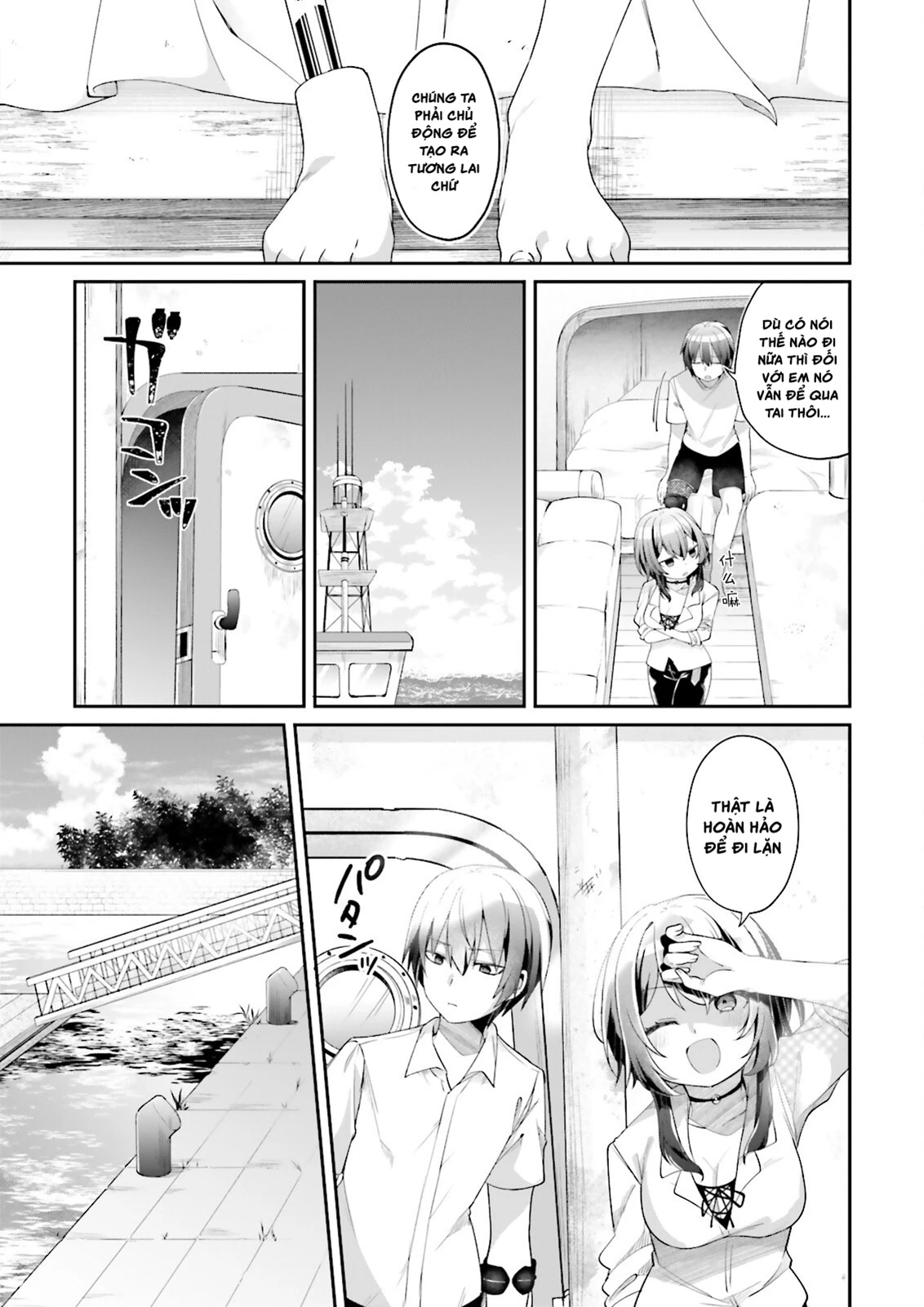 ATRI - Những hồi ức thân thương Chapter 1 - 9