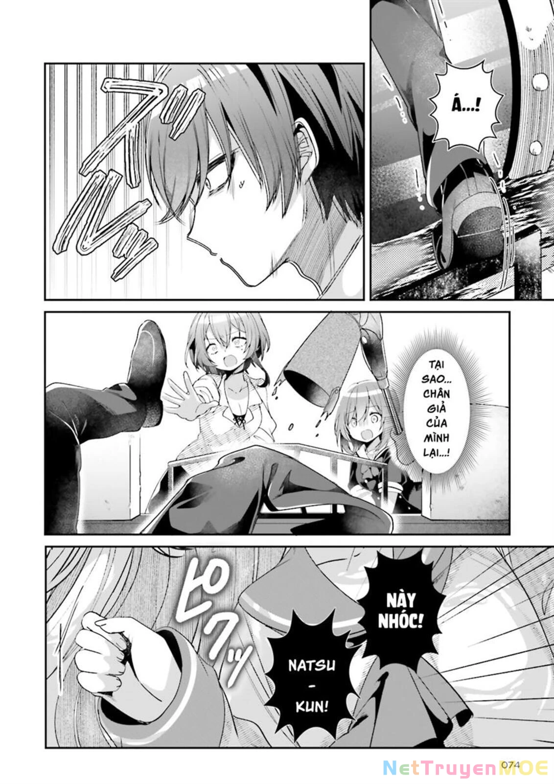 ATRI - Những hồi ức thân thương Chapter 1 - 42