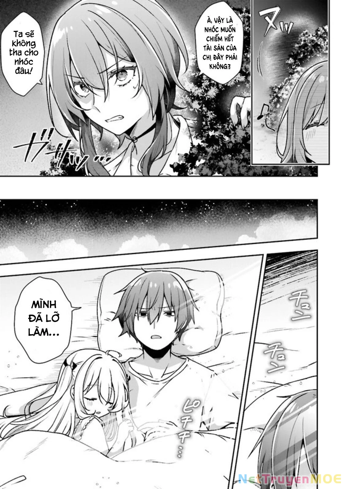 ATRI - Những hồi ức thân thương Chapter 5 - 11