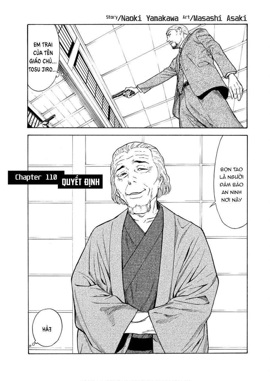 My Home Hero Chapter 110 - 2