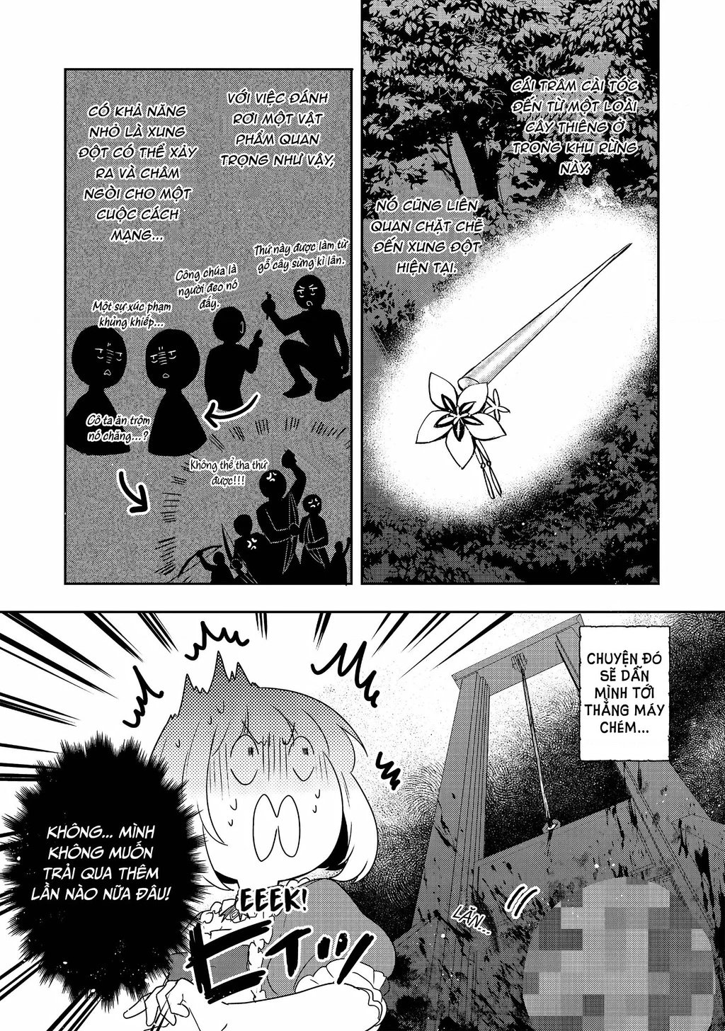 Tearmoon Empire Story Chapter 26 - 12