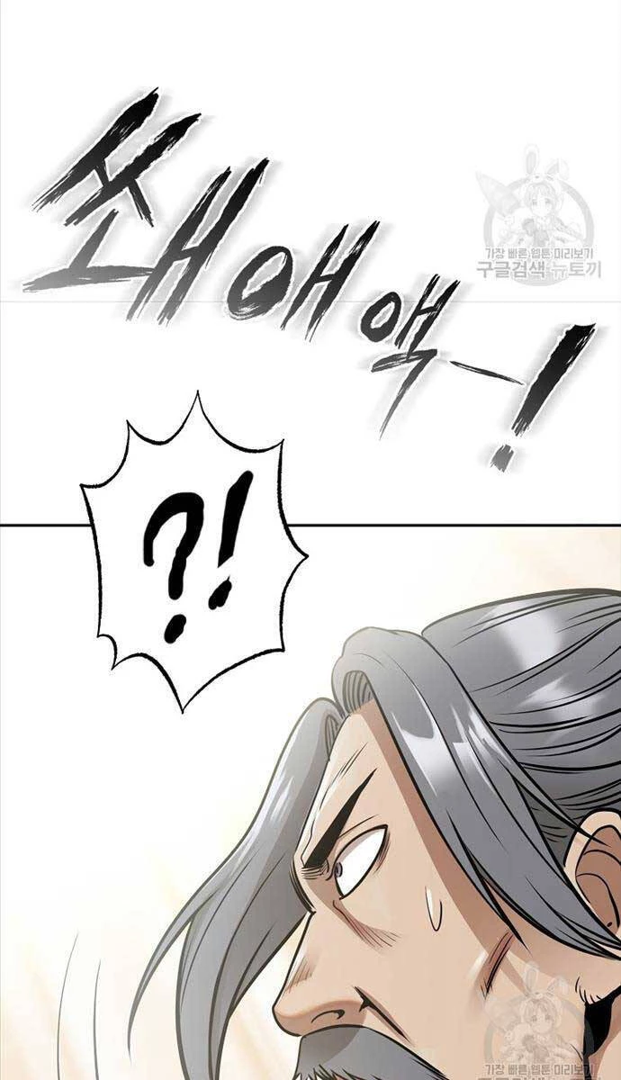 Ma Nhân Hoa Sơn Chapter 63 - 29