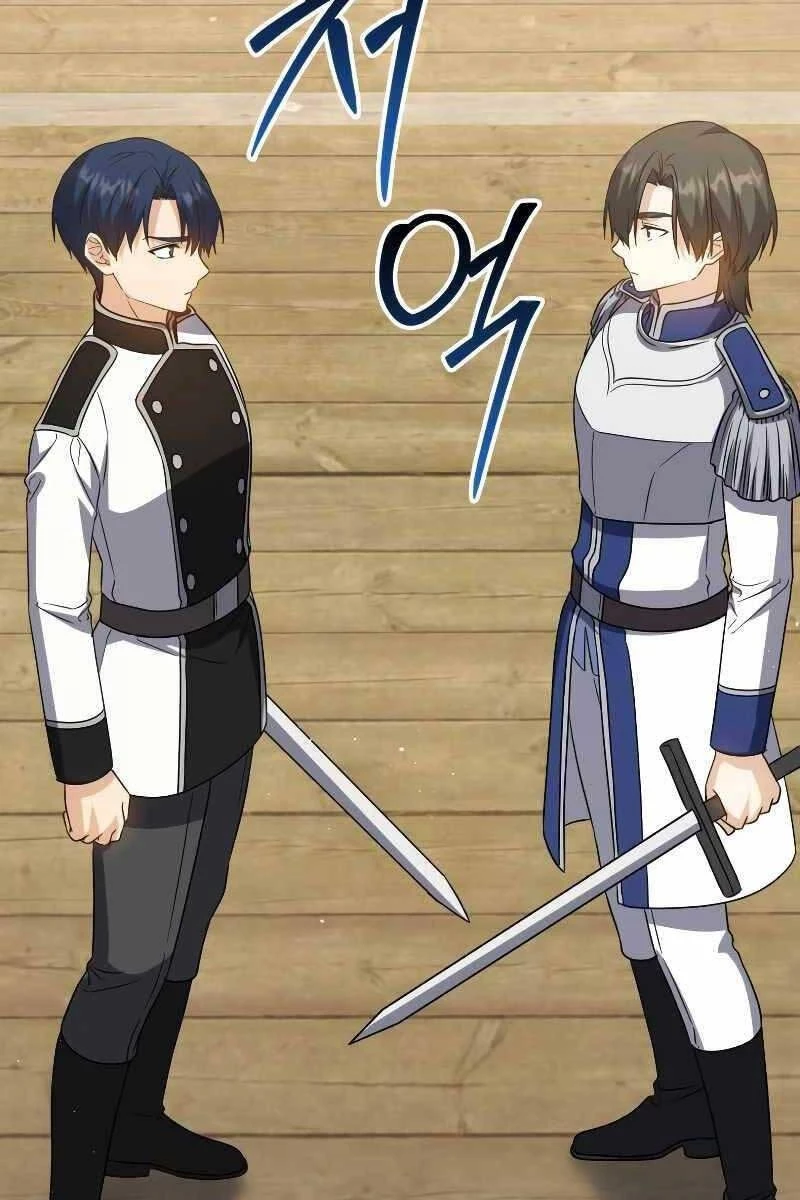 Sát Thủ Tái Sinh Thành Một Kiếm Sĩ Thiên Tài Chapter 27 - 97