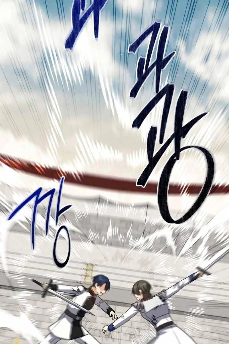 Sát Thủ Tái Sinh Thành Một Kiếm Sĩ Thiên Tài Chapter 27 - 106