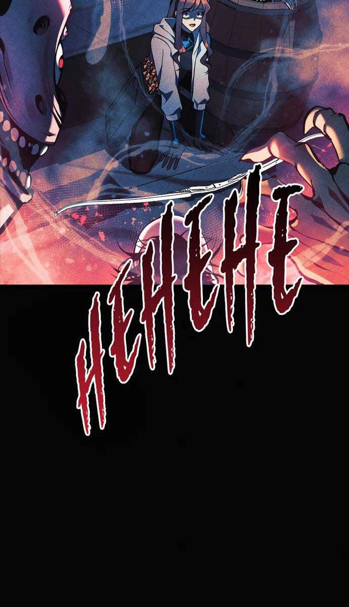 Con Gái Tôi Là Trùm Cuối Chapter 98 - 25