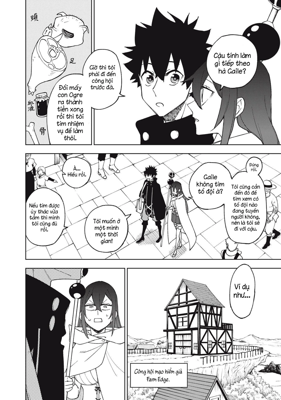 Chỉ biết chế tạo trang bị nguyền rủa, tôi bị đuổi khỏi tổ đội cấp S Chapter 8 - Trang 2