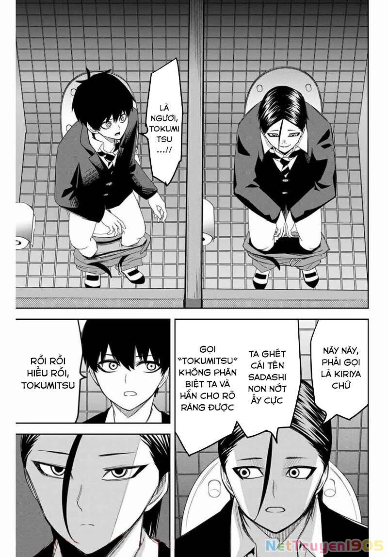 Không Chỉ Là Bắt Nạt Chapter 112 - 6