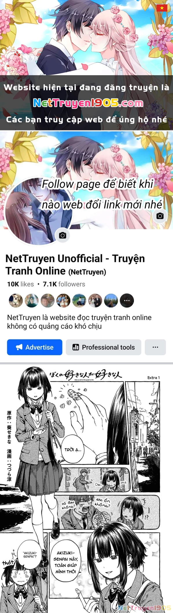 Boku No Suki Na Hito Ga Suki Na Hito Chapter 6.5 - 1