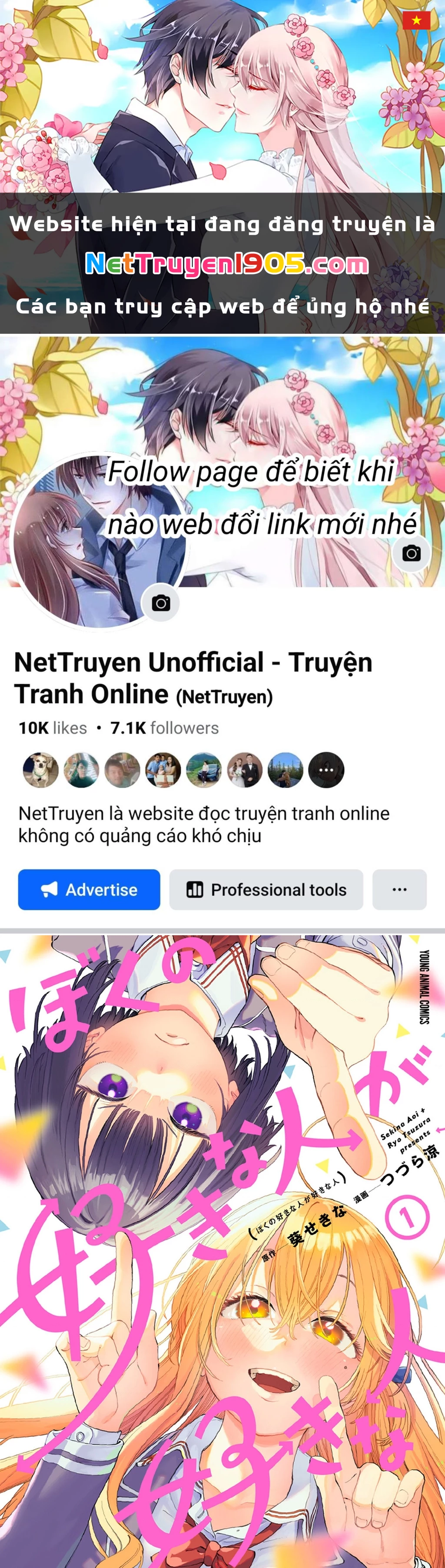 Boku No Suki Na Hito Ga Suki Na Hito Chapter 6.6 - 1