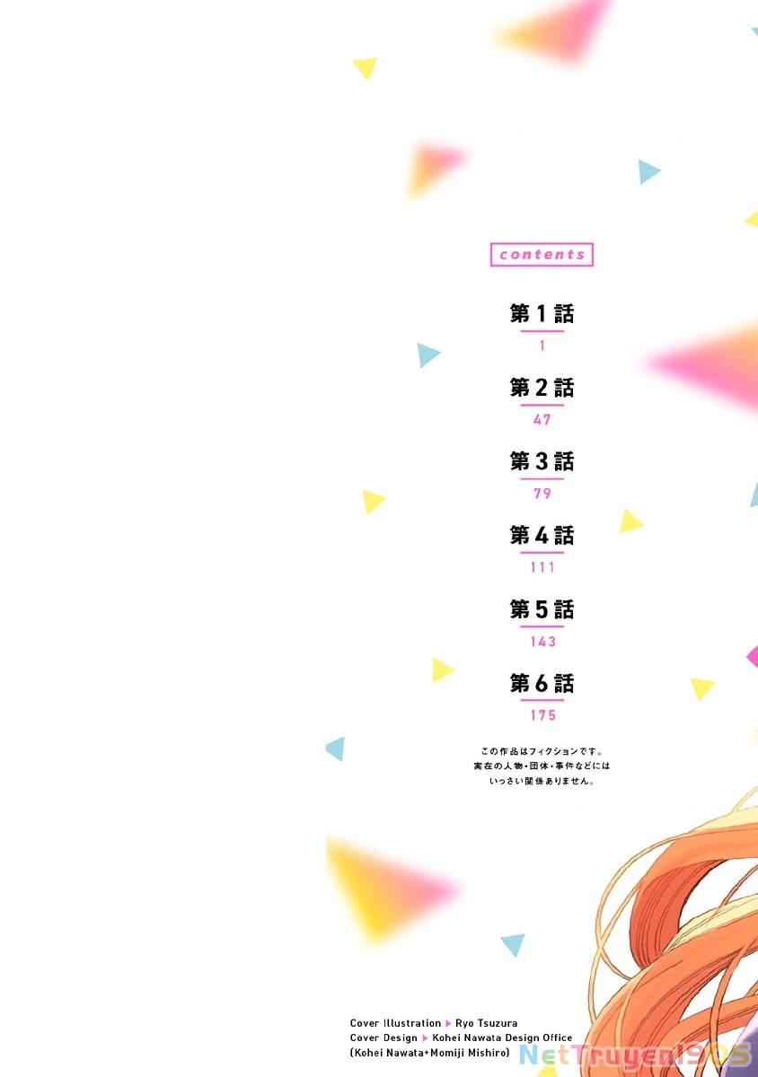 Boku No Suki Na Hito Ga Suki Na Hito Chapter 6.6 - 2