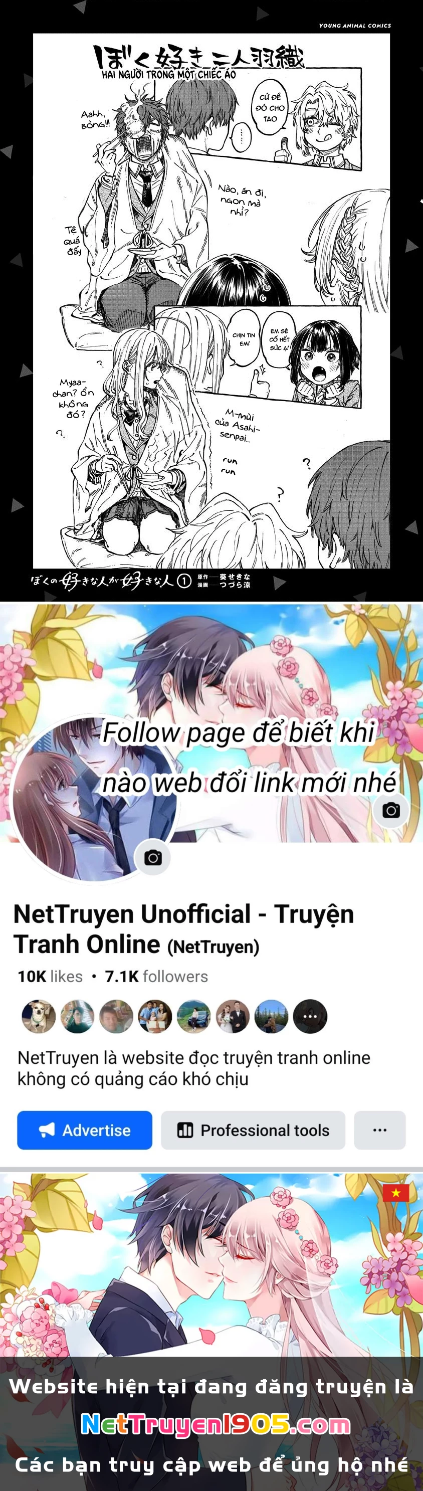 Boku No Suki Na Hito Ga Suki Na Hito Chapter 6.6 - 4