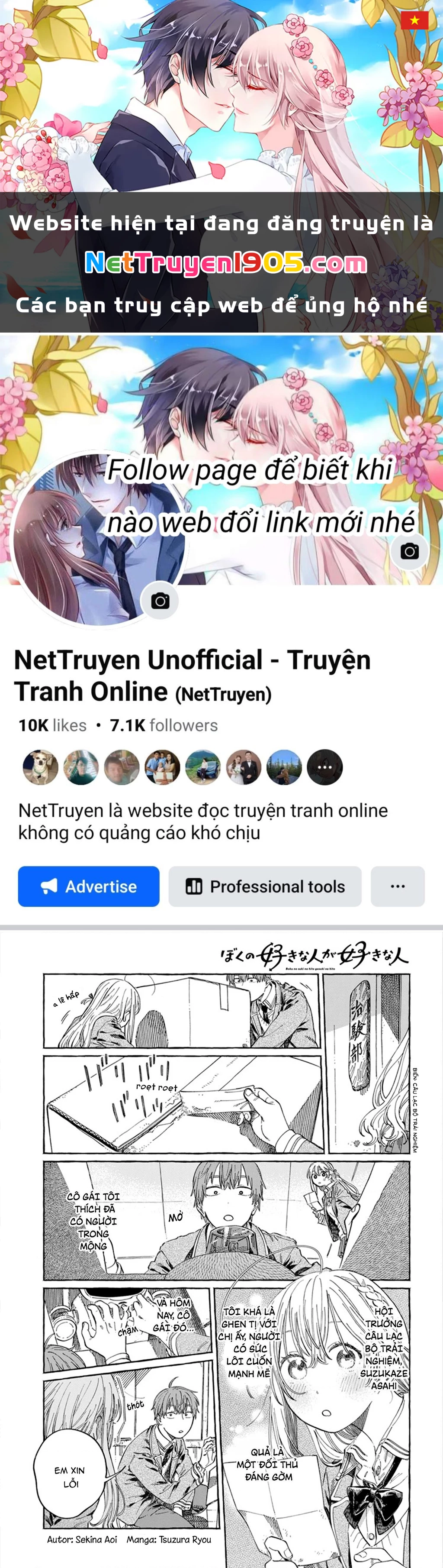 Boku No Suki Na Hito Ga Suki Na Hito Chapter 7 - 1