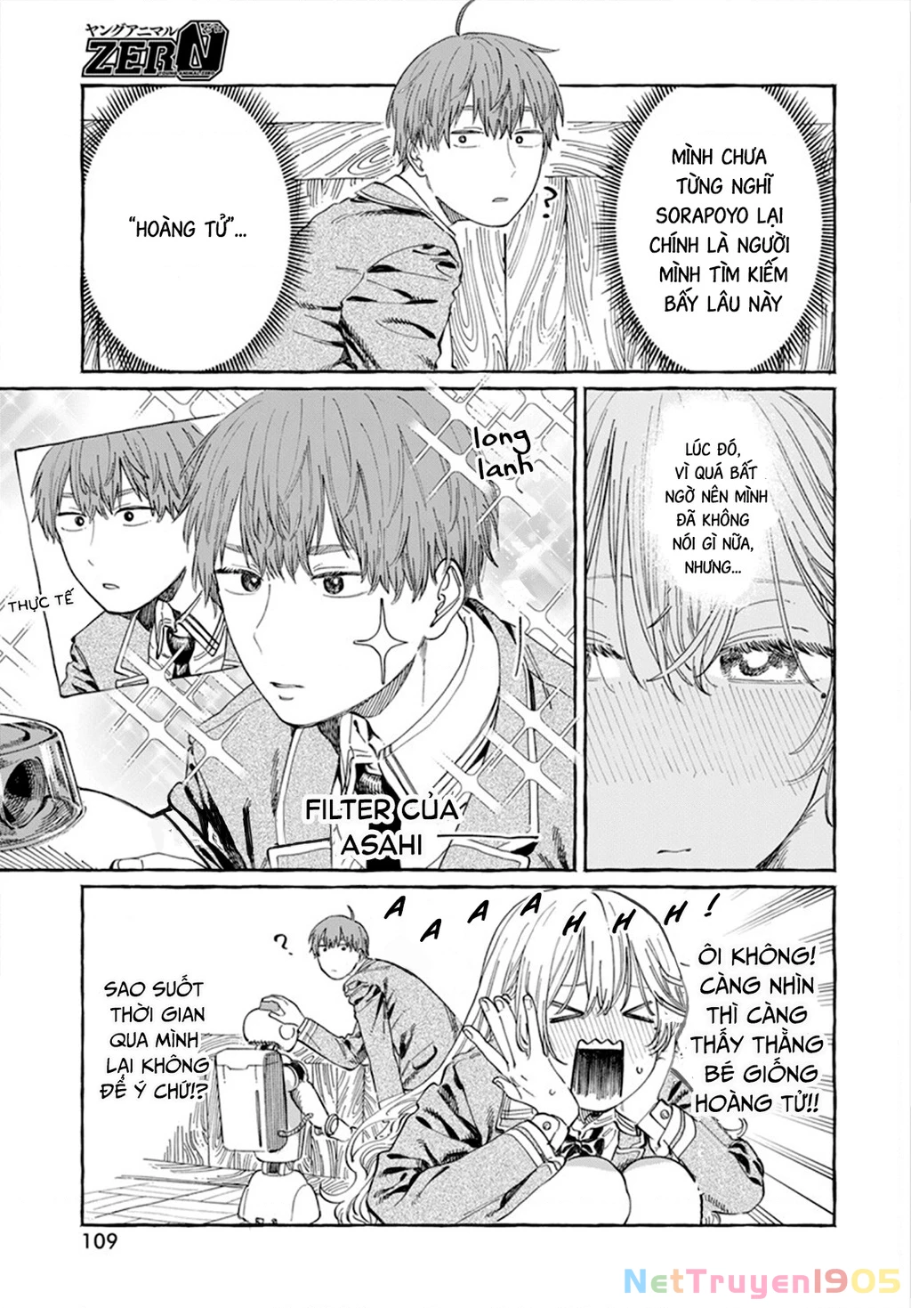 Boku No Suki Na Hito Ga Suki Na Hito Chapter 7 - 5