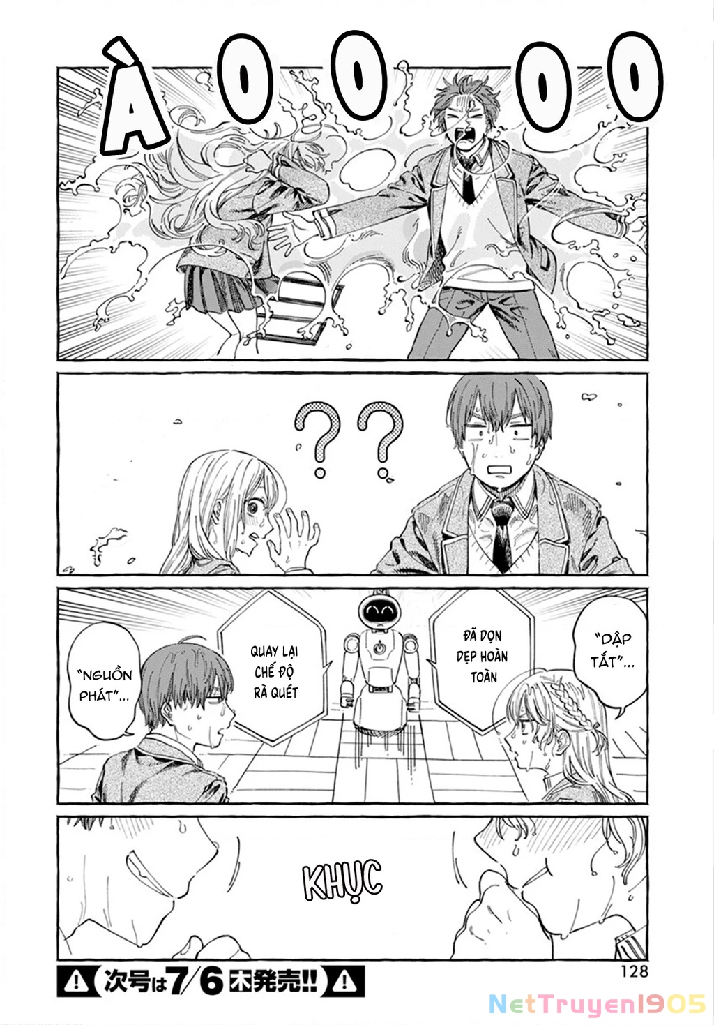 Boku No Suki Na Hito Ga Suki Na Hito Chapter 7 - 23