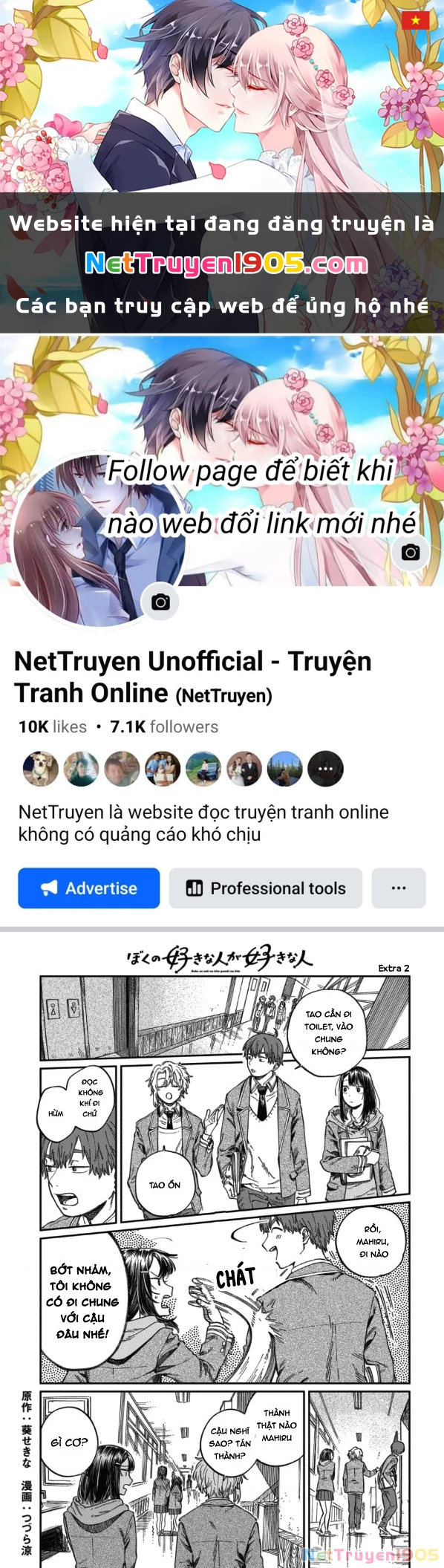 Boku No Suki Na Hito Ga Suki Na Hito Chapter 7.5 - 1