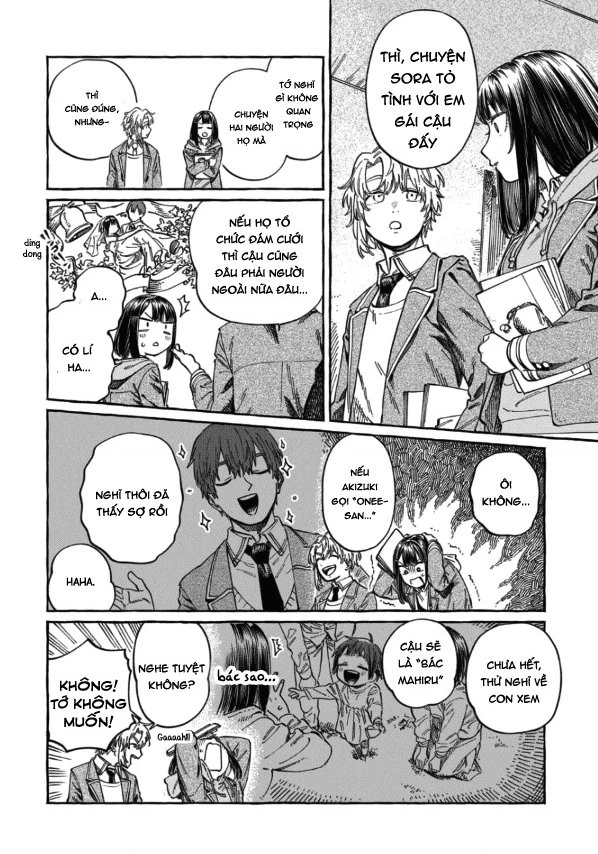 Boku No Suki Na Hito Ga Suki Na Hito Chapter 7.5 - 2