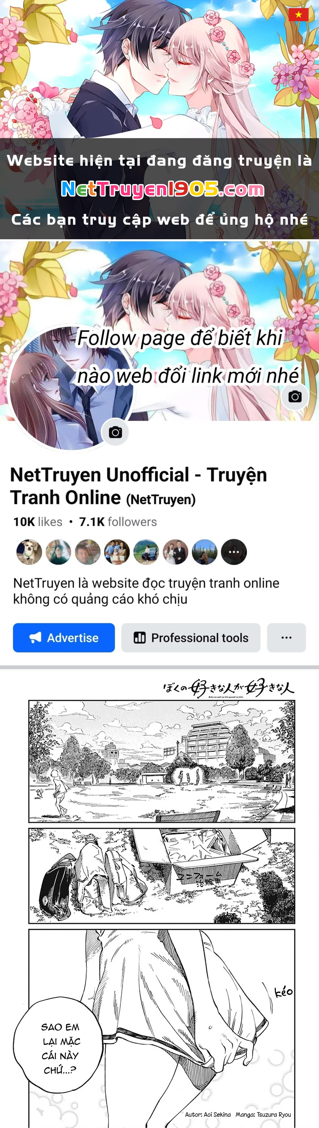 Boku No Suki Na Hito Ga Suki Na Hito Chapter 8 - 1